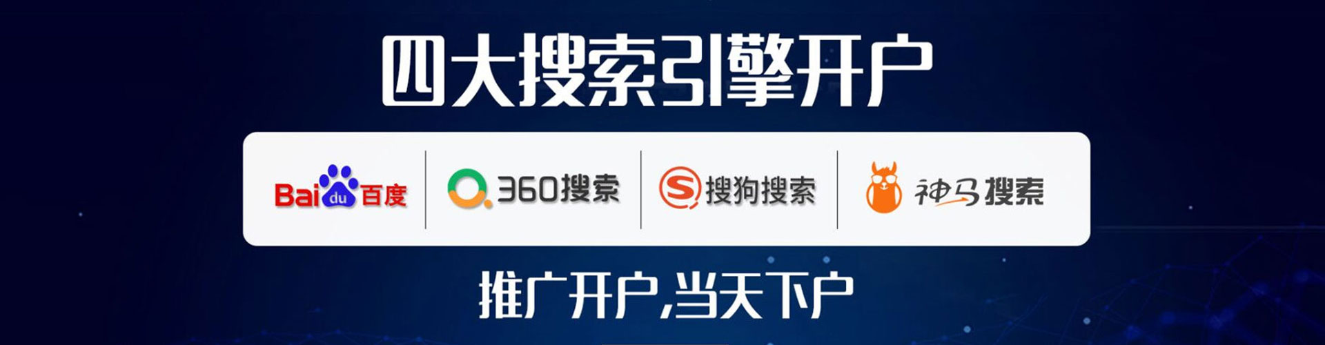 资阳百度推广价格