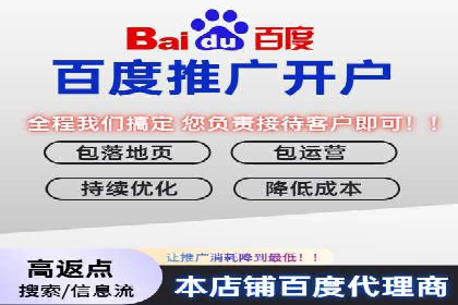 推广开户团队建设案例分析